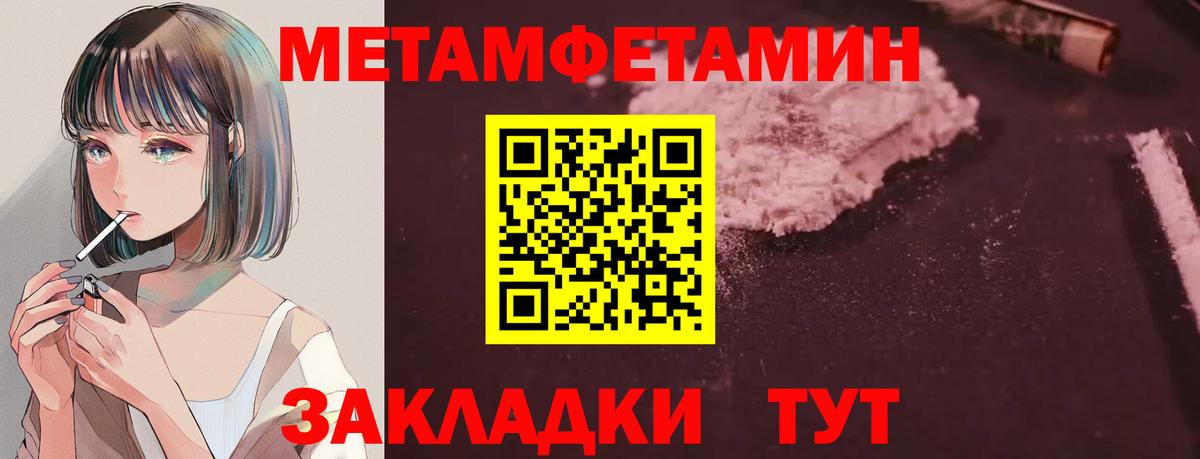 АМФЕТАМИН VHQ Лениногорск