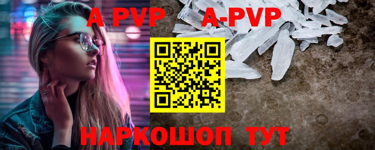 Alfa_PVP мука Лениногорск
