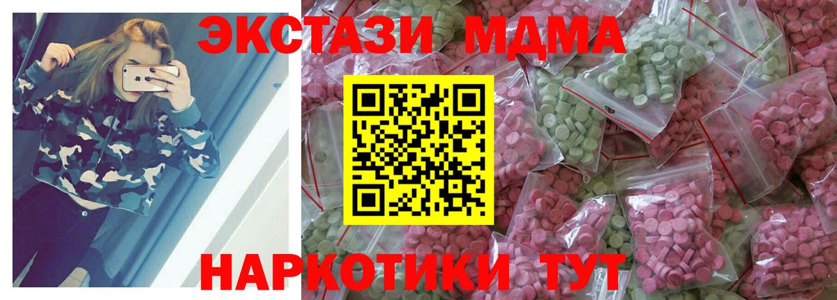 Ecstasy Philipp Plein Лениногорск