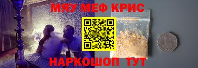 MDMA Кандалакша