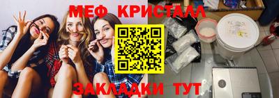 спиды Камышлов