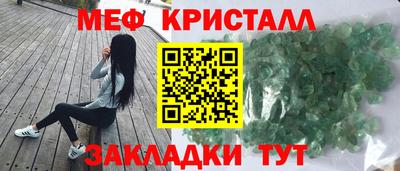 спиды Камышлов