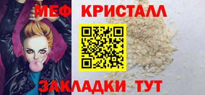 спиды Камышлов