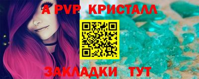спиды Камышлов