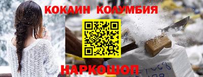 винт Канаш