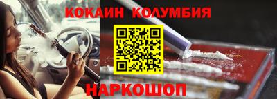 винт Канаш