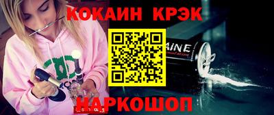 винт Канаш