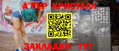 винт Канаш