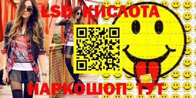 винт Канаш