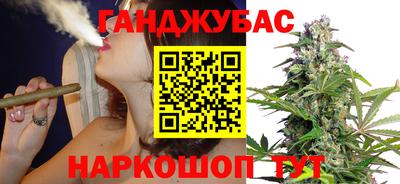 винт Канаш