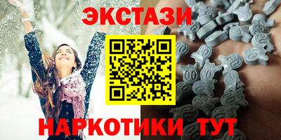 винт Канаш