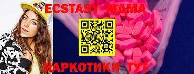 винт Канаш