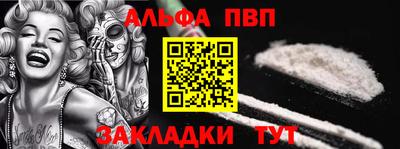 винт Канаш