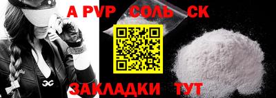 MDMA Кандалакша