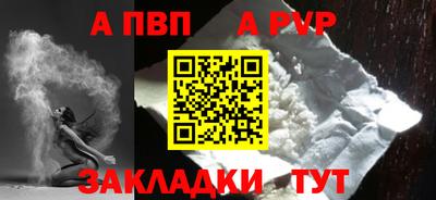 винт Канаш
