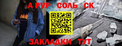 спиды Камышлов