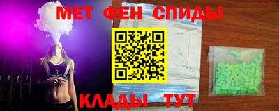 спиды Камышлов