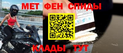 винт Канаш