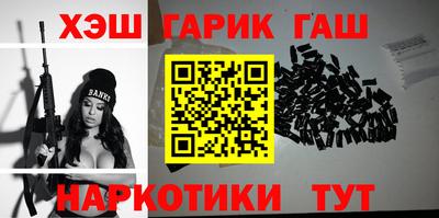 спиды Камышлов