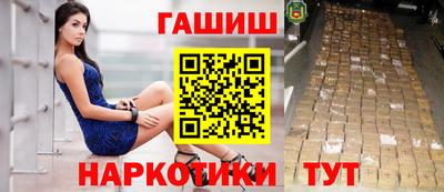 спиды Камышлов