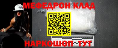 спиды Камышлов
