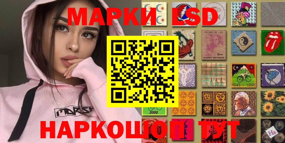 Марки N-bome 1,8мг  Вход с VPN  Лениногорск 
