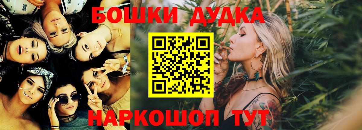 Конопля OG Kush  МАРИХУАНА Bruce Banner  Лениногорск  Вход с VPN 