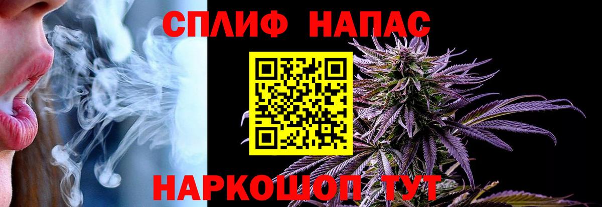 МАРИХУАНА тримм Лениногорск